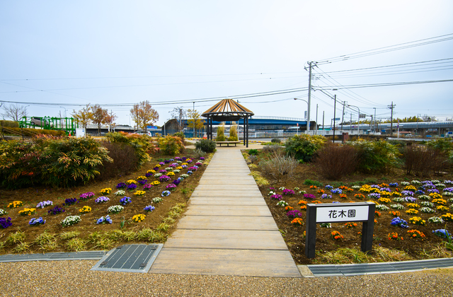 花木園