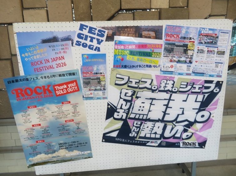 1階ロビーのPR展示